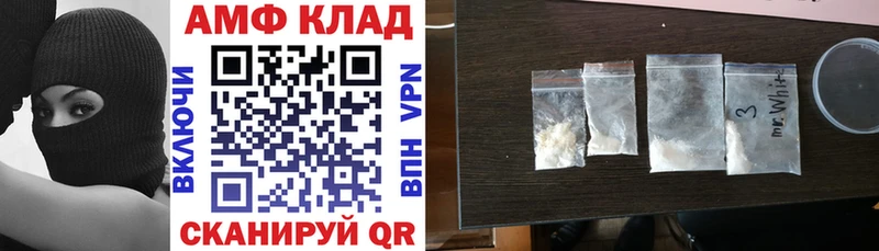 АМФЕТАМИН VHQ  Химки 