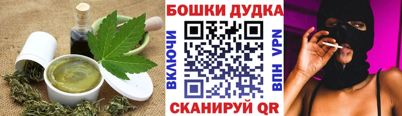 KRAKEN зеркало  Химки  Cannafood марихуана 