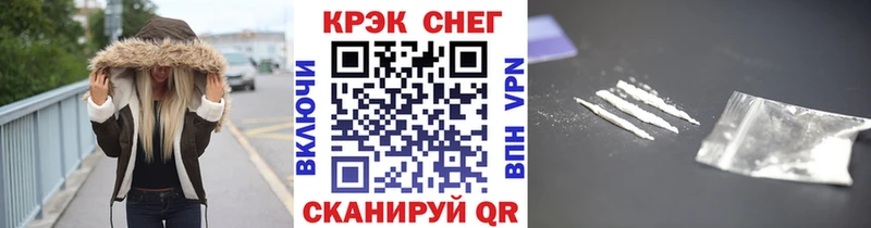 Cocaine Перу  Химки 