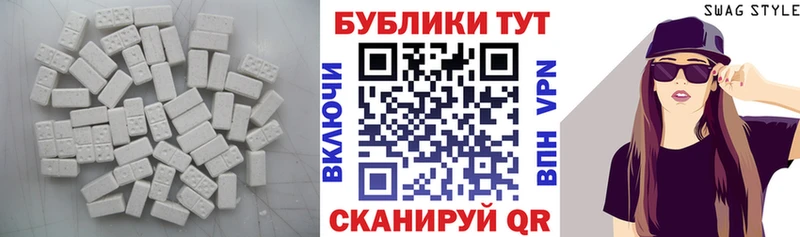 Экстази 250 мг  как найти наркотики  Химки 