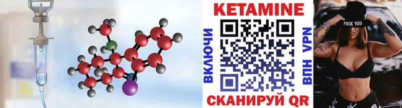 Кетамин ketamine  Химки 