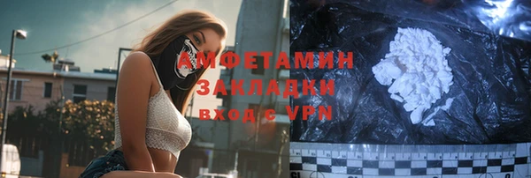 метадон Абинск