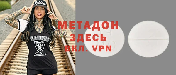 скорость mdpv Абдулино