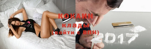 метадон Абинск