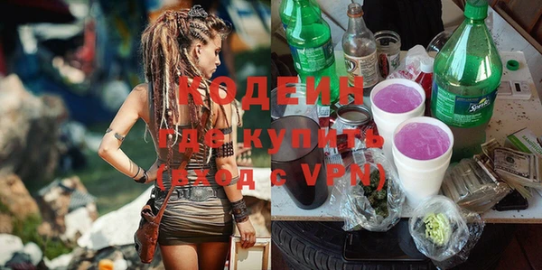 метадон Абинск