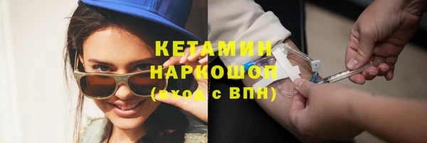 метадон Абинск