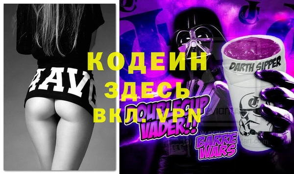 метадон Абинск