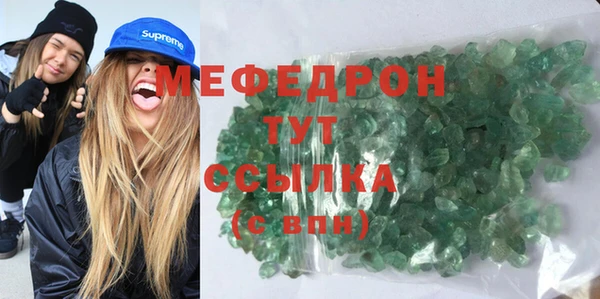 метадон Абинск