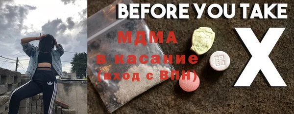 шишки Абаза