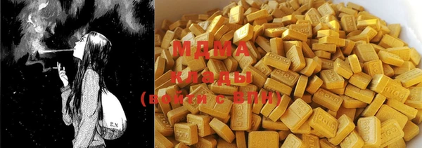 метадон Абинск