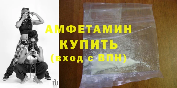 скорость mdpv Абдулино