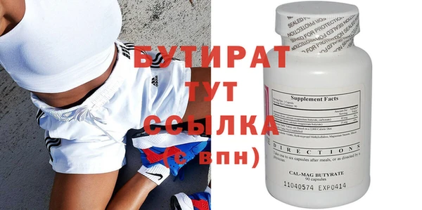 метадон Абинск
