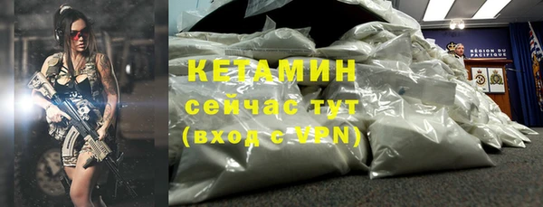 метадон Абинск