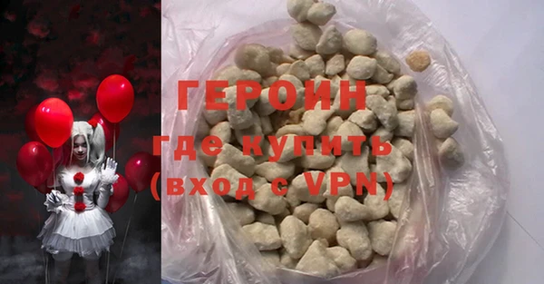 шишки Абаза