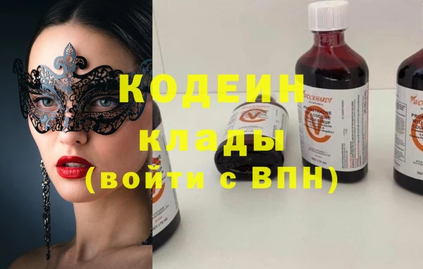 скорость mdpv Абдулино