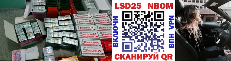 ЛСД экстази кислота  Химки 