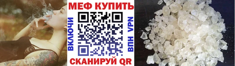 Меф VHQ  продажа наркотиков  Химки 