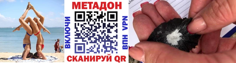 МЕТАДОН белоснежный  ОМГ ОМГ маркетплейс  Химки 