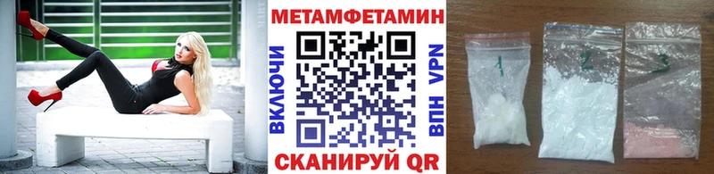 Метамфетамин мет  Химки 