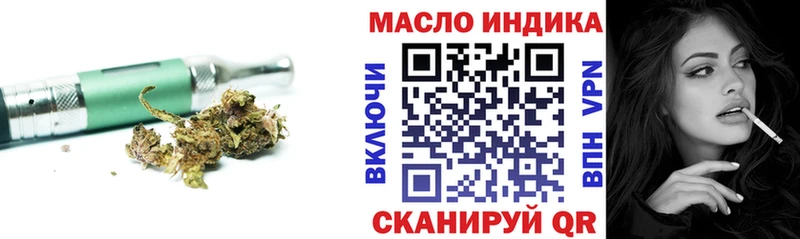 ТГК вейп с тгк  Химки 